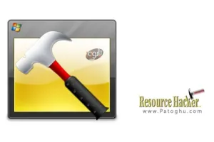 دستکاری و ویرایش فایل های اجرایی | دانلود Resource Hacker 5.2.5