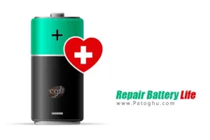 ابزاری قدرتمند جهت تعمیر باتری اندروید Repair Battery Life PRO v3.81 Final