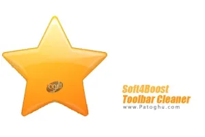 دانلود نرم افزار حذف افزونه و تولبار مخرب از مرورگرها Soft4Boost Toolbar Cleaner 6.4.9.365