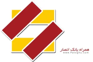 همراه بانک انصار برای اندروید 3.73 Hamrah Bank Ansar