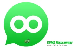 دانلود سوما مسنجر برای اندروید SOMA Messenger 2.0.9