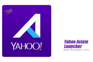 دانلود لانچر زیبای یاهو برای اندروید Yahoo Aviate Launcher 3.2.1.2