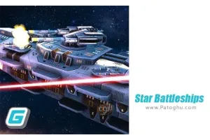 بازی ناو های بین ستاره ای برای اندروید Star Battleships v1.0.162