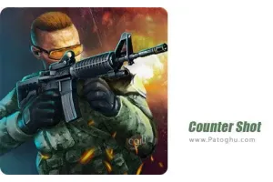 دانلود بازی Counter Shot 1.4.4 کانتر شات برای اندروید