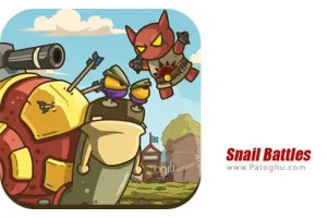 دانلود بازی Snail Battles 1.0.3 نبرد حلزون ها برای اندروید