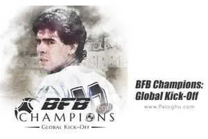 دانلود بازی 1.5.2 BFB Champions: Global Kick-Off فوتبال بی اف بی برای اندروید