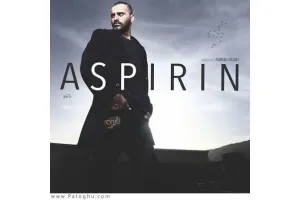 دانلود آهنگ تیتراژ سریال آسپرین