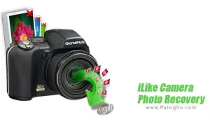نرم افزار بازیابی تصاویر iLike Camera Photo Recovery 1.5.8.9