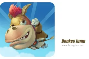 دانلود بازی پرش الاغ برای اندروید Donkey Jump 1.1.4