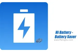 نرم افزار های باتری - محافظ انرژی برای اندروید Hi Battery - Battery Saver 1.0.4