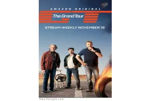 دانلود مستند گرند تور 2016 The Grand Tour تور بزرگ