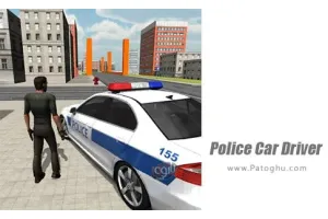 دانلود بازی Police Car Driver 7.0 راننده ماشین پلیس برای اندروید