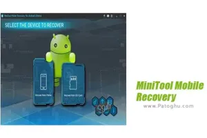 نرم افزار بازیابی اطلاعات پاک شده و فرمت شده اندروید MiniTool Mobile Recovery for Android 1.0.1.1