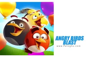 دانلود بازی Angry Birds Blast 2.8.2 انگری بردز بلاست برای اندروید