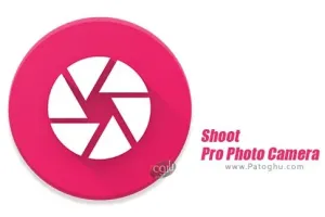 نرم افزار عکاسی پیشرفته برای اندروید Shoot - Pro Photo Camera 1.3