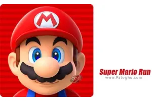 دانلود بازی Super Mario Run 3.3.1 سوپر ماریو ران برای اندروید