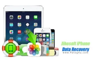 دانلود نرم افزار Jihosoft iPhone Data Recovery 8.1.4 بازیابی اطلاعات آیفون