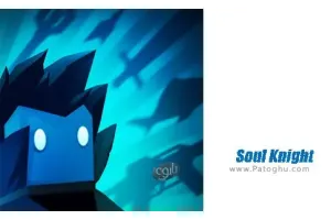 دانلود بازی Soul Knight 6.1 شوالیه روح برای اندروید