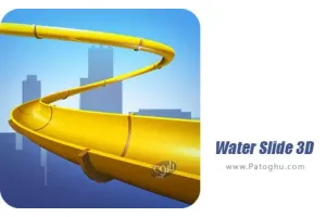 دانلود بازی واتر اسلاید water slide 3D 1.11 سرسره آبی برای اندروید
