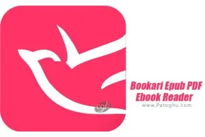 دانلود نرم افزار Bookari Ebook Reader Premium v4.3 باز کردن PDF و کتاب الکترونیک در اندروید
