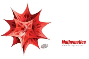 دانلود نرم افزار Wolfram Mathematica 14.3 حل معادلات ریاضی ویندوز