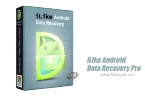 نرم افزار بازیابی اطلاعات اندروید iLike Android Data Recovery Pro 2.1.1.9