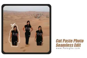 دانلود برنامه حذف اشیا از عکس در اندروید Cut Paste Photo Seamless Edit PRO v35.0