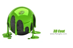 ابزار عالی طراحی شخصیت های سه بعدی 3D Coat v4.9.26