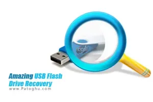 بازیابی اطلاعات فلش دیسک Amazing USB Flash Drive Recovery Wizard 9.1.1.8