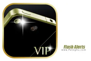 روشن شدن فلش گوشی حین تماس یا اعلان در اندروید Flash Alerts PREMIUM v2.5