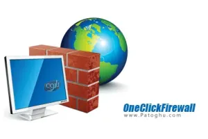 بستن دسترسی نرم افزارها به اینترنت با یک کلیک OneClickFirewall 1.0.0.2