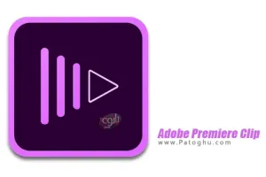 دانلود ادوبی پریمیر کلیپ Adobe Premiere Clip v1.1.6.1316 نرم افزار تدوین و ویرایش فیلم اندروید