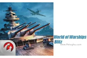 دانلود بازی حمله رعد آسای کشتی ها برای اندروید World of Warships Blitz 7.2.1