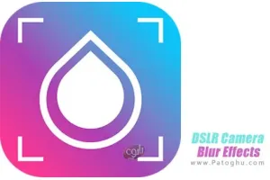 دانلود DSLR Camera Blur Effects Premium v2.2 ایجاد افکت و تار کردن پس زمینه برای اندروید