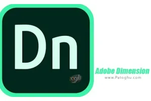 دانلود Adobe Dimension CC 4.0.4 نسخه جدید نرم افزار ساخت جلوه های سه بعدی ادوبی دایمنشن