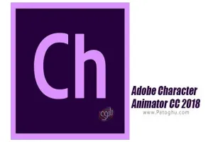 دانلود ادوبی کاراکتر انیماتور Adobe Character Animator CC 2024 v24.6.0 برنامه موشن دهی به کاراکتر دو بعدی