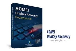 دانلود AOMEI OneKey Recovery Professional 1.7.1 نرم افزار بازیابی و پشتیبان گیری