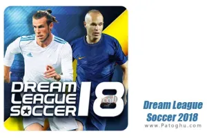 دانلود بازی Dream League Soccer 2019 6.13 دریم لیگ رویای فوتبال برای اندروید
