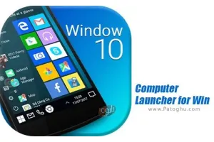 دانلود Computer Launcher for Win 10 1.2 لانچر ویندوز 10 برای اندروید