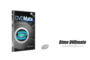 دانلود Dimo DVDmate 4.6.0 – نرم افزار مبدل دی وی دی