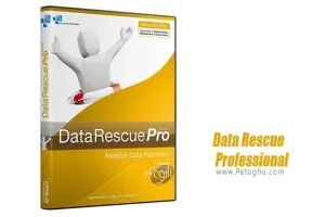 Data Rescue Professional 5.0.6 نرم افزار بازیابی اطلاعات حذف شده
