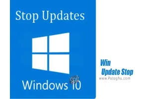 دانلود Win Update Stop v1.3 – نرم افزار متوقف سازی بروزرسانی ویندوز 10