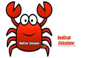 دانلود RedCrab Calculator PLUS 7.15.0.736 ویرایشگر و ماشین حساب علمی برای ویندوز
