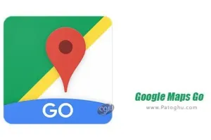 دانلود گوگل مپ گو Google Maps Go 161.1 نسخه کم حجم و سریع گوگل مپ برای اندروید