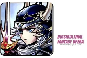 دانلود 1.0 DISSIDIA FINAL FANTASY OPERA OMNIA بازی فاینال فانتزی اپرای امنیا اندروید