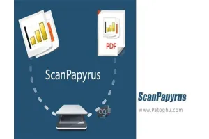 نرم افزار تبدیل اسناد اسکن شده به pdf و ورد ScanPapyrus 17.00
