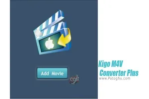 دانلود Kigo M4V Converter Plus 5.5.8 تبدیل M4V و برداشتن محدودیت های فایل های ویدیویی آیفون