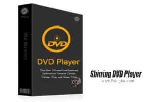 Shining DVD Player 6.6.8 – دی وی دی پلیر عالی برای ویندوز
