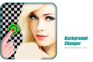 Simple Background Changer 1.2 نرم افزار تغییر پس زمینه عکس برای اندروید