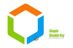 دانلود Simple Disable Key 4.0 نرم افزار غیر فعال کردن کلید های کیبورد
